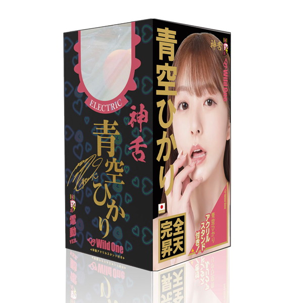 WACH75 神ﾌｪﾗ 青空ひかり(電動)