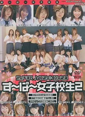 XXX25 ｽｰﾊﾟｰ女子校生 2