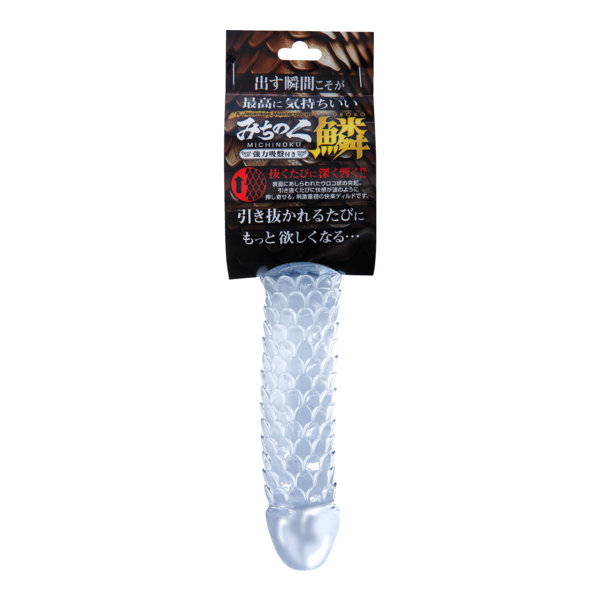 みちのくﾃﾞｨﾙﾄﾞ 鱗