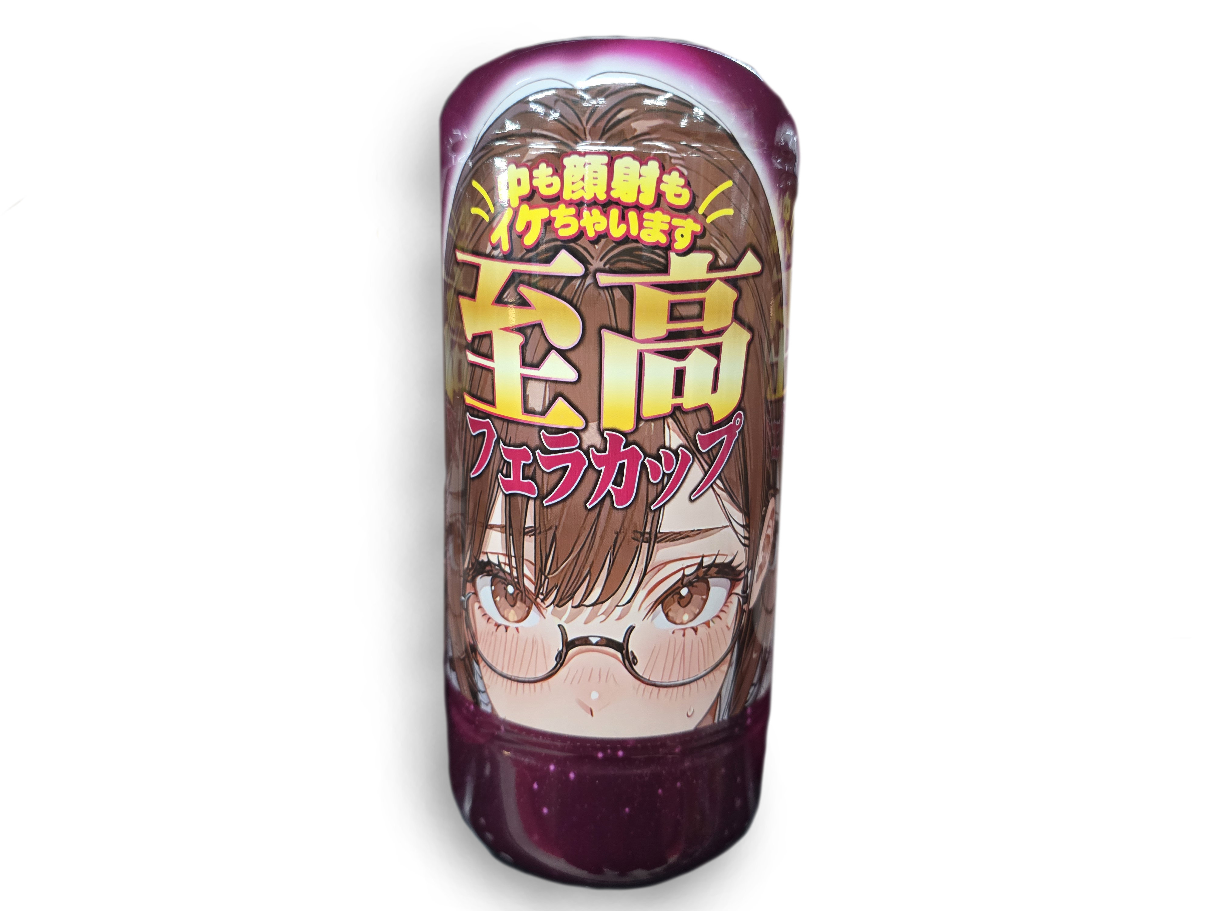 至高フェラカップ