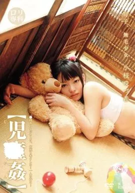LOL31 ◯◯専科 児○◯ 母子､無毛少女