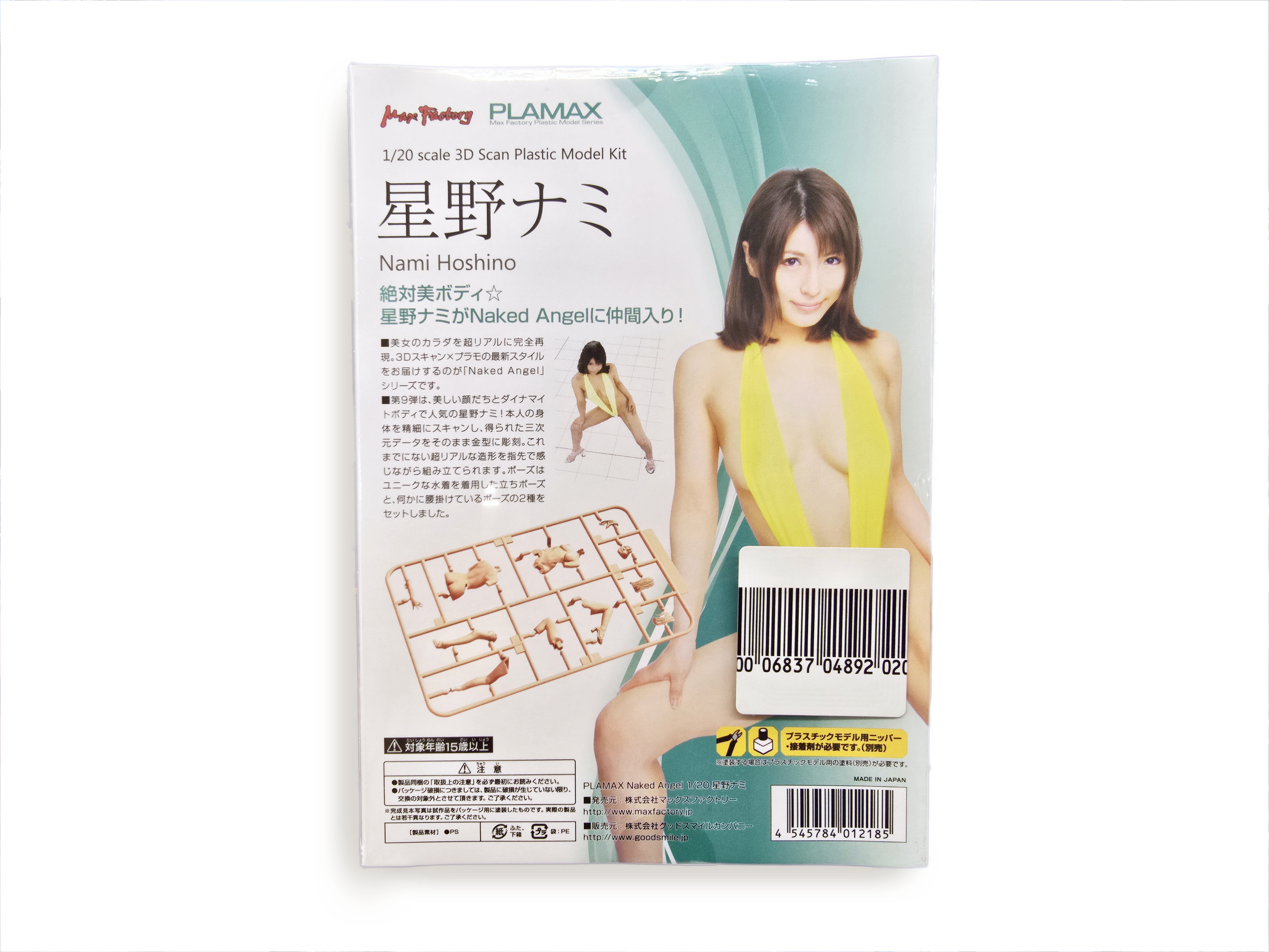 Max Factory PLAMAX Naked Angel