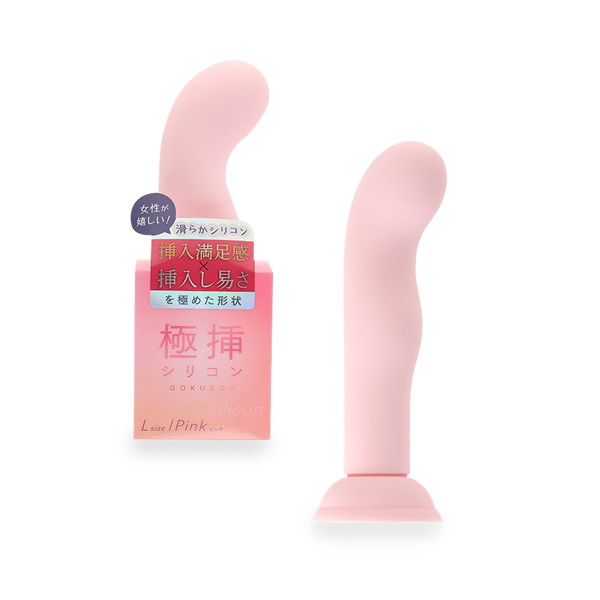 極挿シリコン　Lサイズ　ピンク