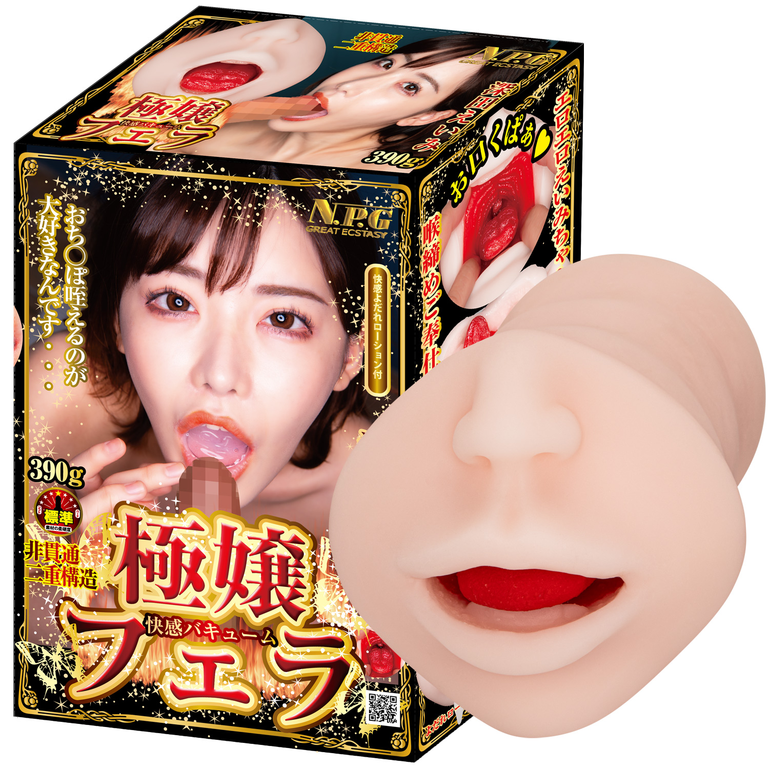 OH3459 極嬢フェラ 快感バキューム 深田えいみ