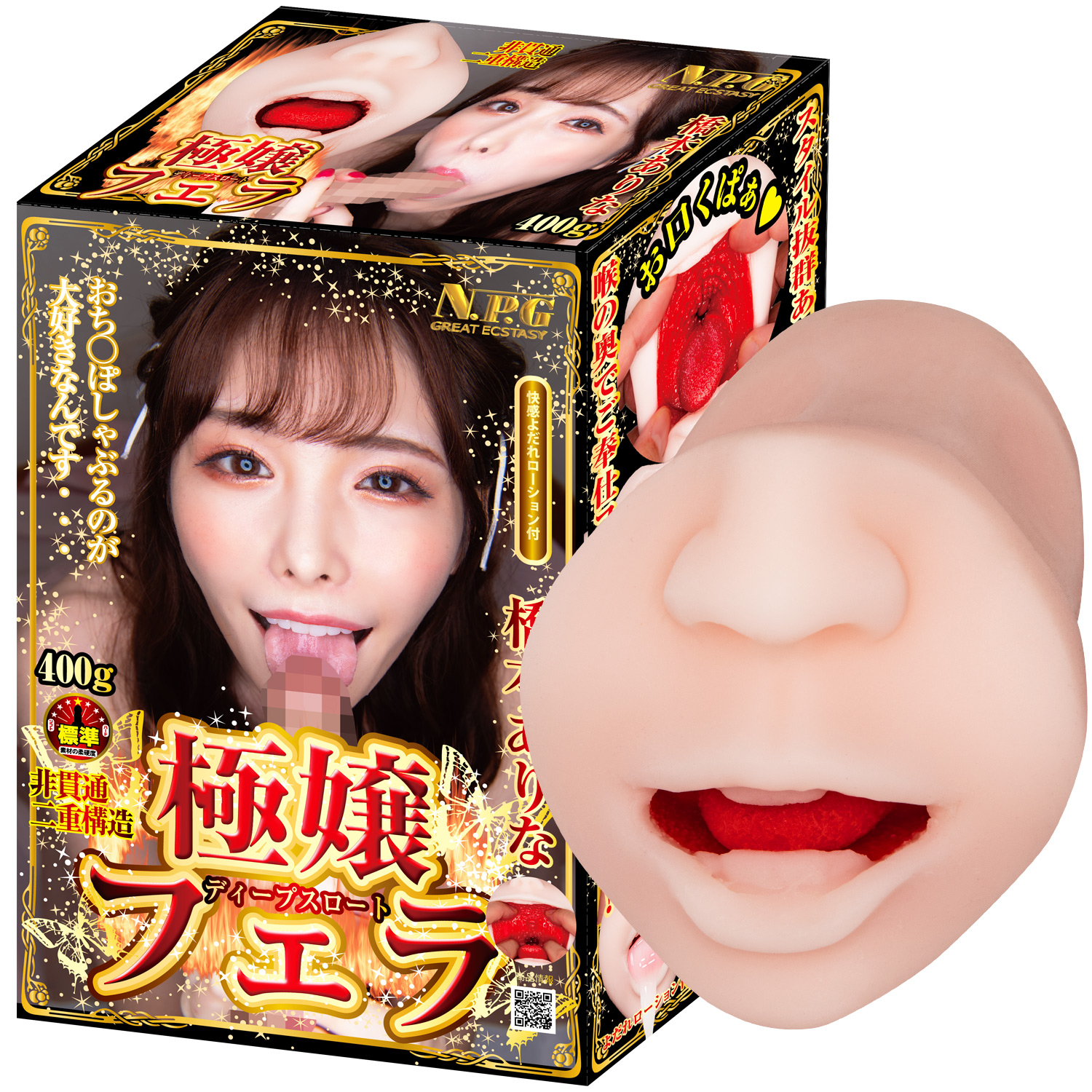 OH3460極嬢フェラ ディープスロート 橋本ありな