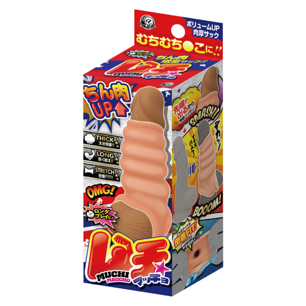 TOY-9909476ムチマッチョ