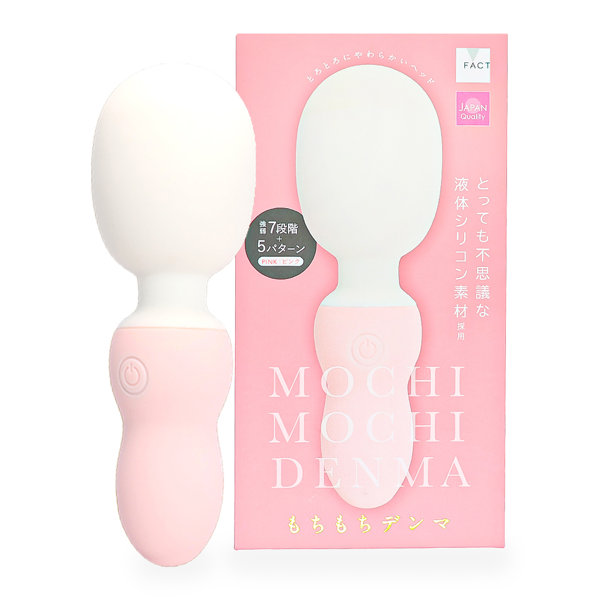  もちもちデンマ ピンク