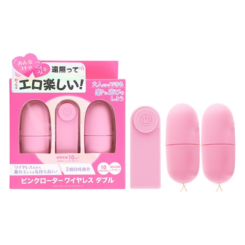 ピンクローターワイヤレス トリプル