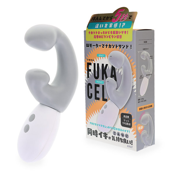 FUKACEL ｸﾞﾚｰ