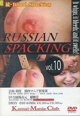 DRSV10 RUSSIAN SPACKING Vol.10