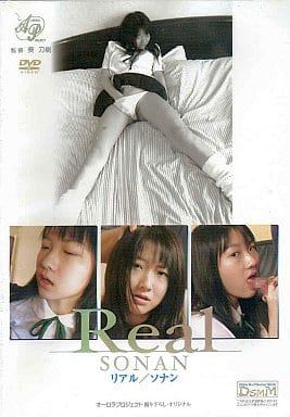 DVAP74 REALソナン