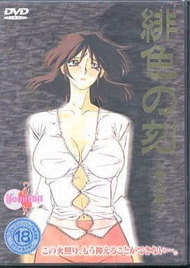 FWD17 緋色の刻 巻乃壱