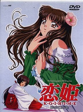 KSXA53952 恋姫  ２