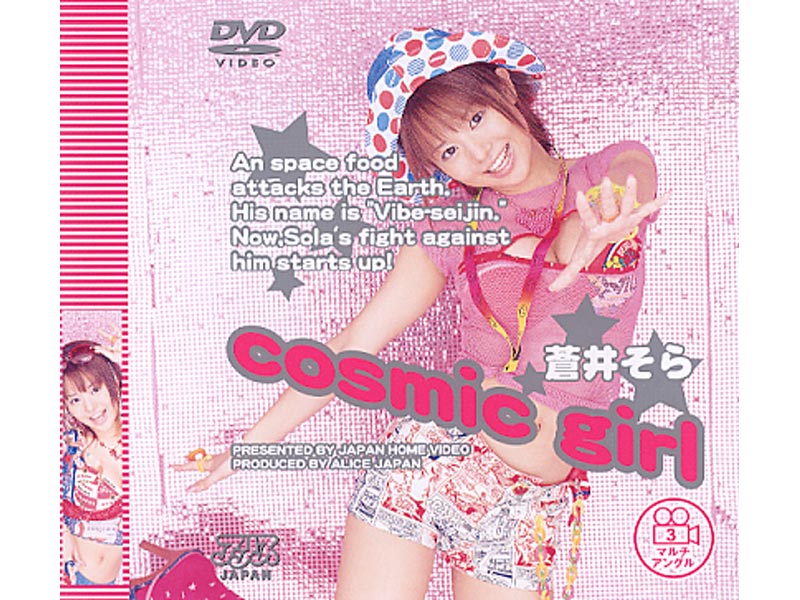 DV187 cosmic girl