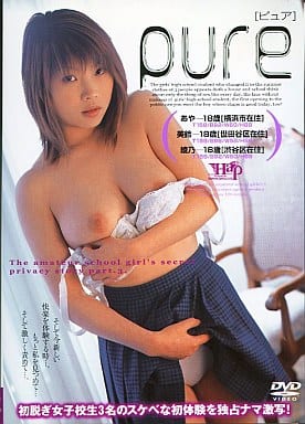 HAPT23 Ｐｕｒｅ