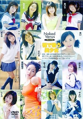 GANV1 裸で歌う美少女