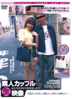 VNDS436 素人カップル(生)映像
