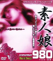 BTR33 濃縮 素人娘
