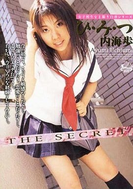 DVH218 ひみつ