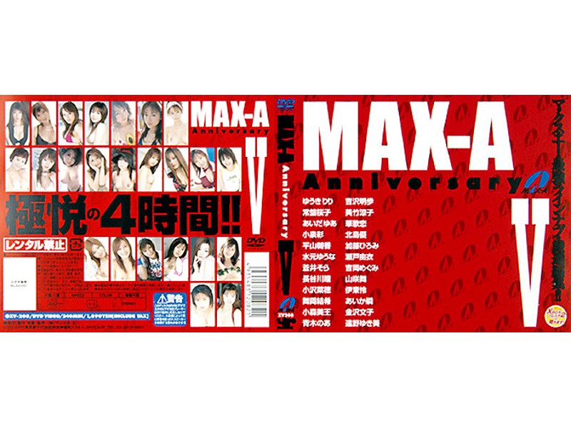 XV208 MAX-A Anniversary 5