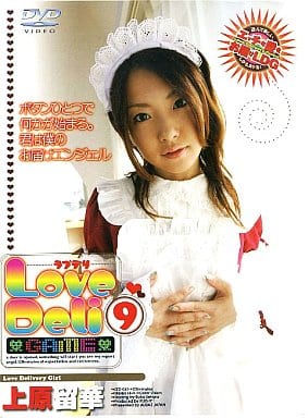 ｱﾙﾌｧD41 LoveDeli 9