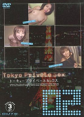 SEX2 Tokyo Priv@te sex 2