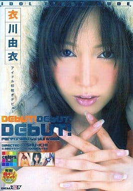 SDDM754 DEBUT!DEBUT!DEBUT!
