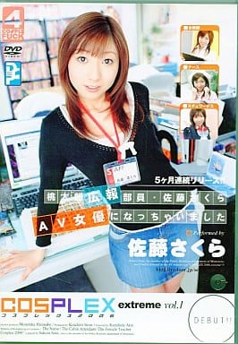 KRD1 ｺｽﾌﾟﾚｯｸｽ2006 extreme1桃太郎…