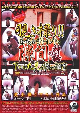 FTD1 覗き撮り!和式女子トイレ下の隙…1
