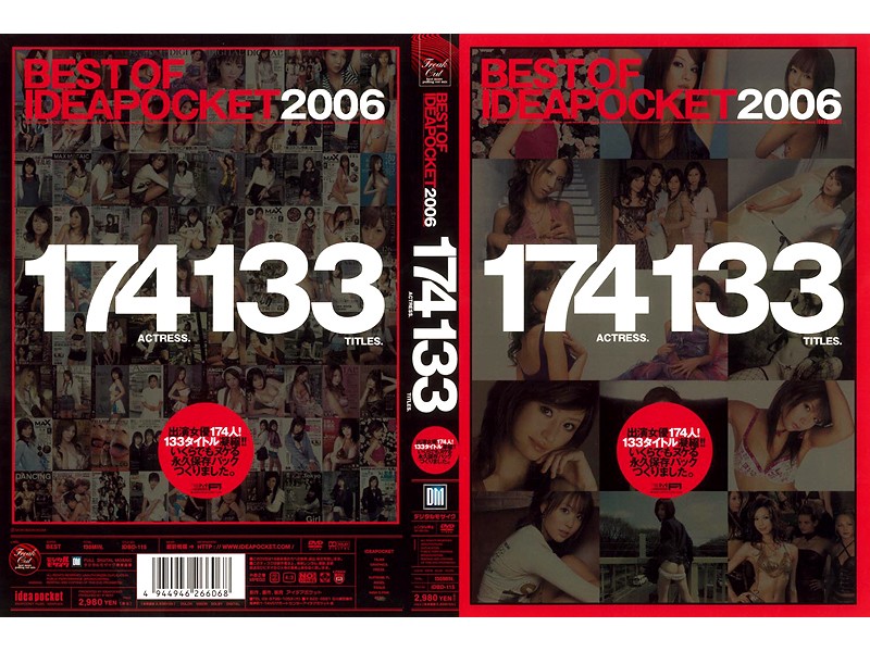 IDBD115 BEST OF IDEAPOCKET 2006