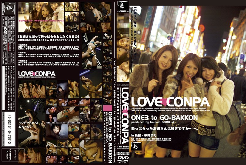 BOG598SR LOVE CONPA