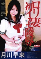 SPZ25◯リ妻初イカセ●●