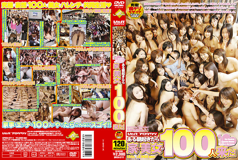 OPEN711家に美女が100人来た!