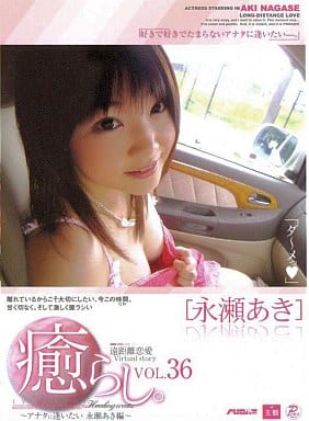 PSD290 癒らし。 36