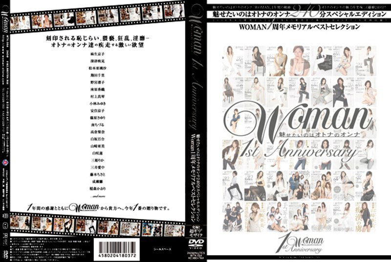 WTK54 Woman1周年メモリアルベストセレクション