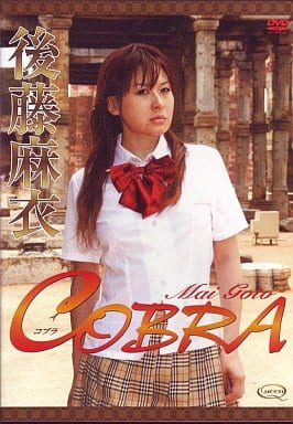 KIDM35 COBRA