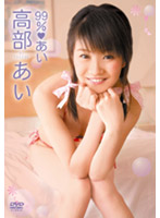 ENFD5065 99%☆あい
