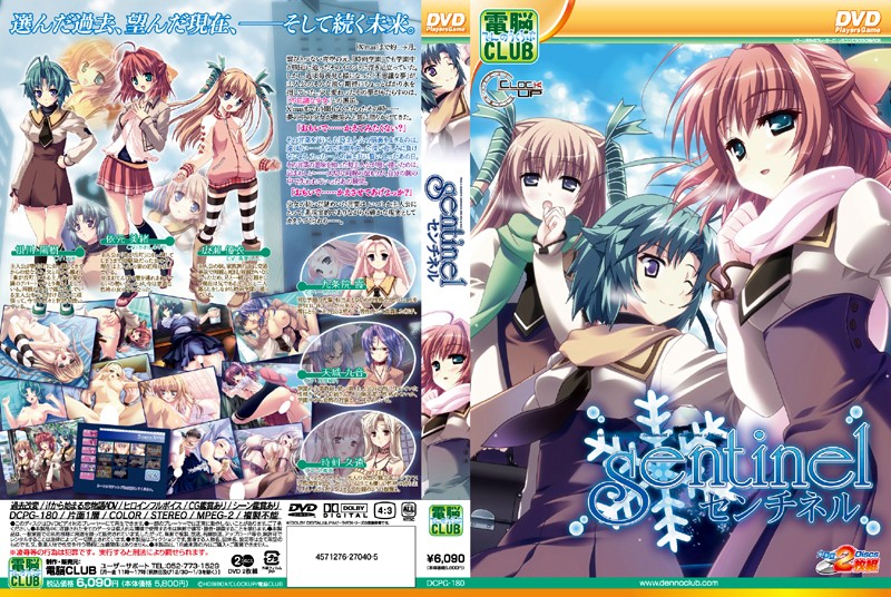 DCPG180 ｾﾝﾁﾈﾙ DVDPG