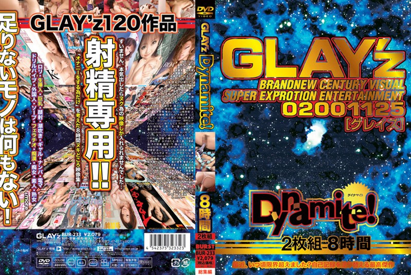 BUR233 GLAYz Dynamite! 2枚組8時間
