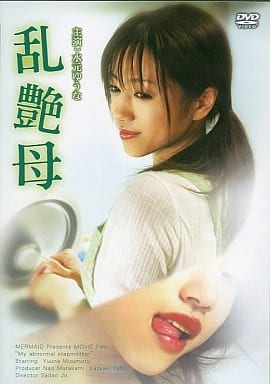 DMMD7926 乱艶母