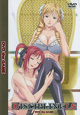 AHKA144 DISCIPLINE LS DVD the GAME
