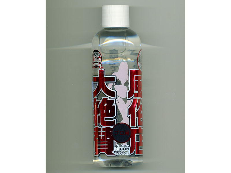 MTN19 風俗店大絶賛ﾛｰｼｮﾝ 名古屋…200