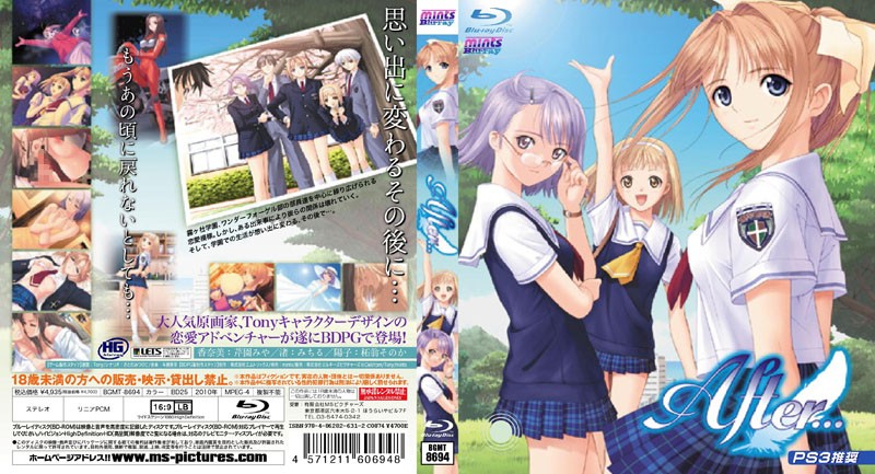 BGMT8694ﾒﾓﾘｰｽﾞﾉﾍﾞﾙｱﾄﾞﾍﾞﾝﾁｬｰAfter…BDPG