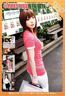 PDX14 ﾌﾟﾚｽﾃｰｼﾞ厳選美女DX素人編 14