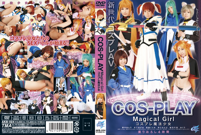 AKB24 ｺｽﾌﾟﾚ魔法少女