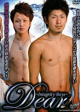 PRV79 Dear Integrity Boys