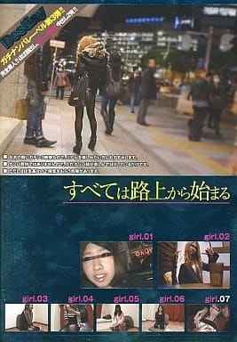 UNRO3 すべては路上から始まる 3