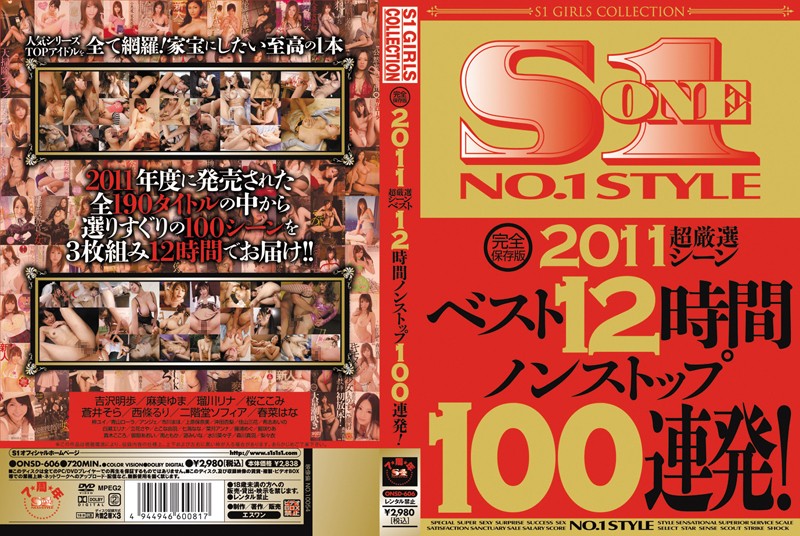 ONSD606 2011超厳選シーンベスト12時間ノンストッ…