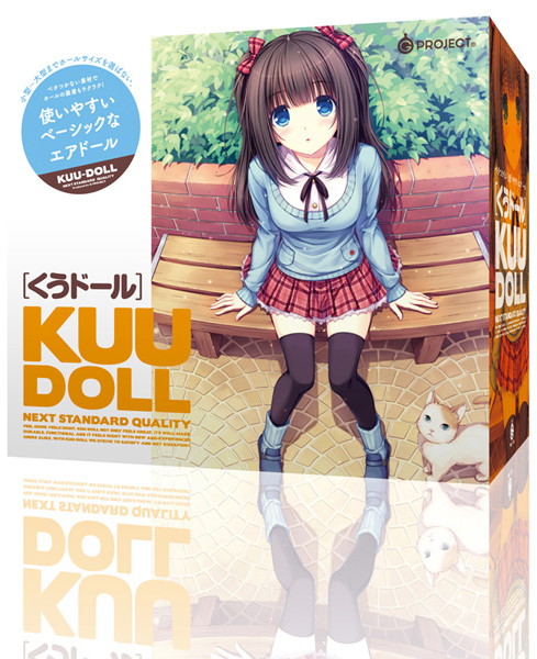 GPRO6KUU-DOLL(くうﾄﾞｰﾙ)