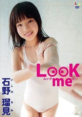 SBKD80Look me